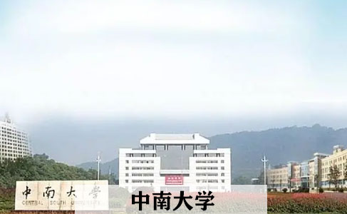 广东工商职业技术大学